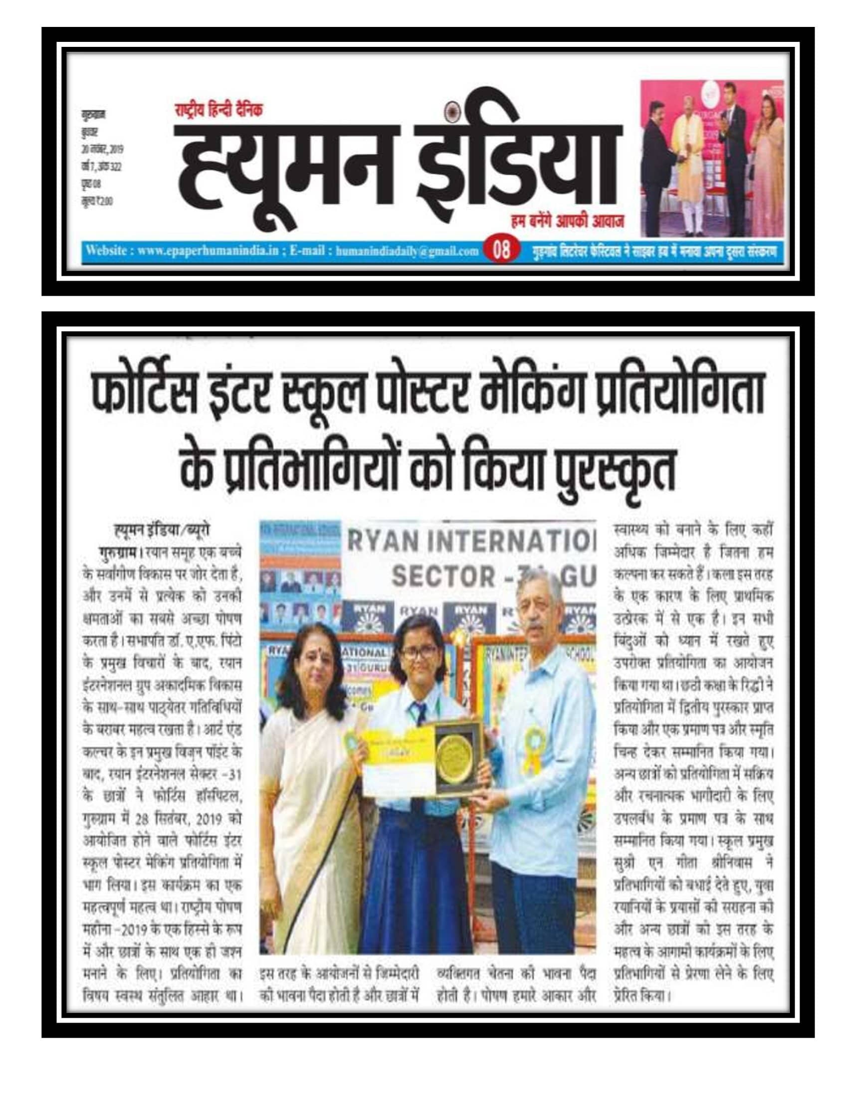 Participants of the Fortis Interschool Poster Making Competition get rewarded - Ryan International School, Sec 31 Gurgaon